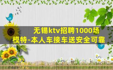 临汾酒吧招聘