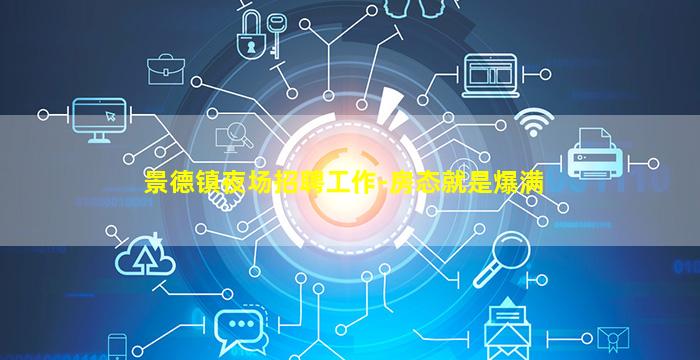 抚州酒吧招聘