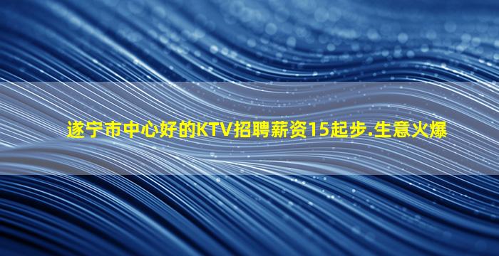 延安夜场招聘