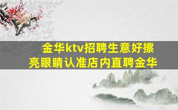 常德酒吧招聘