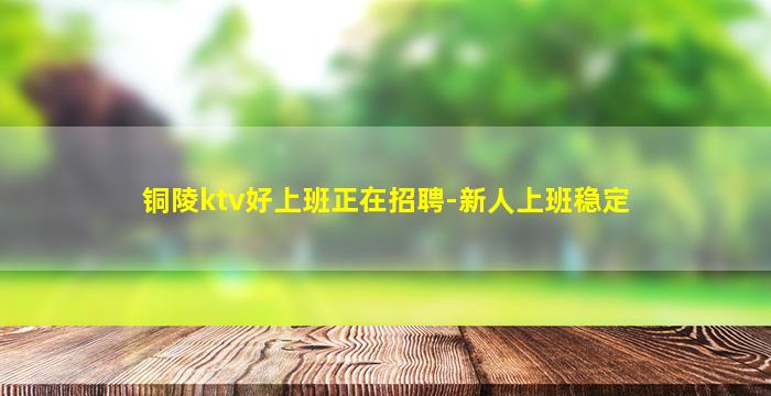 福建酒吧招聘